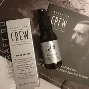 Сыворотка для бороды Beard Serum 50 мл