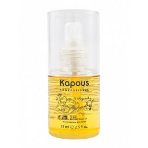 Масло арганы для волос «Arganoil» 75 мл