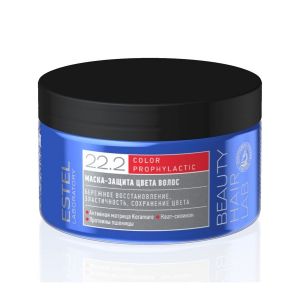 Маска-защита цвета волос Estel Beauty Hair Lab Color Prophylactic Mask 250 мл