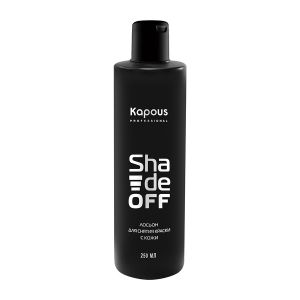 Лосьон для удаления краски с кожи Shade Off 250 мл