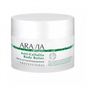 Масло для тела антицеллюлитное Organic Anti-Cellulite Body Butter 150 мл
