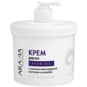Крем для рук с маслом виноградной косточки и жожоба Cream Oil 550 мл