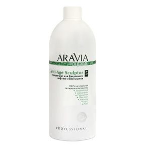 Концентрат для бандажного лифтинг обертывания Organic Anti-Age Sculptor 500 мл