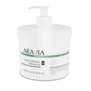 Обёртывание антицеллюлитное Organic Anti-Cellulite Intensive 550 мл