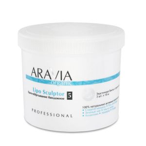 Крио-обёртывание бандажное Organic Lipo Sculptor 3 шт