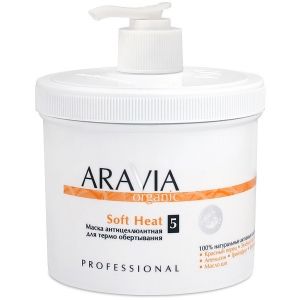 Маска антицеллюлитная для термообертывания с мягким термоэффектом Organic Soft Heat 550 мл