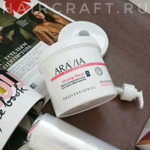 Маска антицеллюлитная для термообертывания с выраженным термоэффектом Organic Strong Heat 550 мл