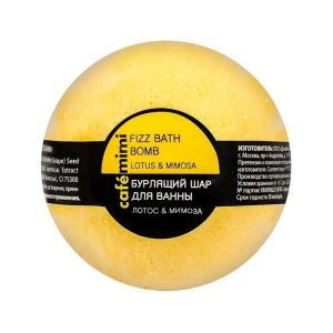Бурлящий шар для ванны Cafemimi Лотос и Мимоза 120 г 