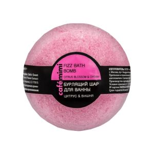 Бурлящий шар для ванны Cafemimi Цитрус и Вишня 120 г 