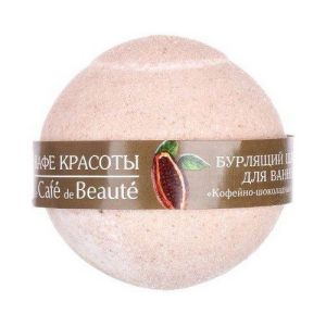 Бурлящий шарик для ванны Кафе Красоты Кофейно-шоколадный сорбет 120 г
