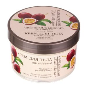 Крем для тела Кафе Красоты Витаминный (молодость и сияние кожи) 250 мл