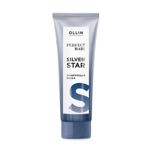 Тонирующая маска Silver Star 250 мл