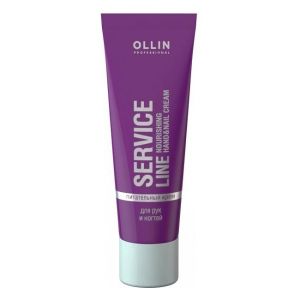 Питательный крем для рук и ногтей Hand And Nail Cream 50 мл