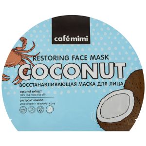 Маска для лица тканевая Восстанавливающая Cafemimi 22 г