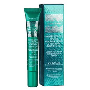 Крем-объем для губ коррекция носогубных морщин Green Snake 20 г