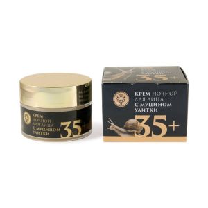 Крем для лица с муцином улитки ночной 35+ 50 г