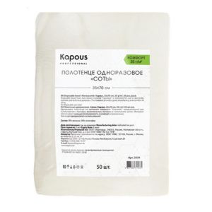 Полотенце одноразовое соты 35*70 cм, 35 г/м2, 50 шт/уп, упак