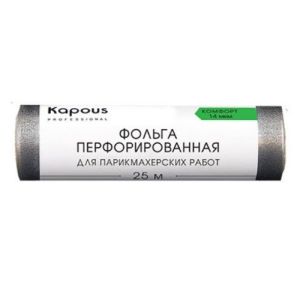 Фольга алюминиевая перфорированная для парикмахерских работ 14 мкм, 25 м, шт