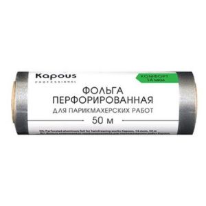 Фольга алюминиевая перфорированная для парикмахерских работ 14 мкм, 50 м, шт