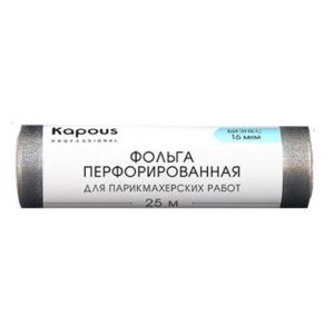 Фольга алюминиевая перфорированная для парикмахерских работ 16 мкм, 25 м, шт