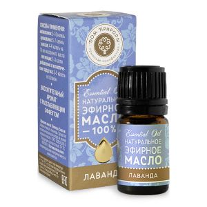 Эфирное масло Лаванда 5 г